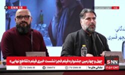 کارگردان فیلم «تقاطعِ نهایی»: شهاب حسینی به عنوان مشاور کارگردان کنار فیلم «تقاطع نهایی» بود +فیلم