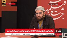 میرجعفری: حضور فیلمسازان جوان و روحانی، نشانه تنوع نگاه در جشنواره است / جشنواره نباید در جنگ روانی زمین بخورد + فیلم