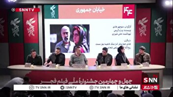 عذرخواهی منوچهر هادی از اهالی رسانه بهدلیل تأخیر در اکران فیلم خیابان جمهوری