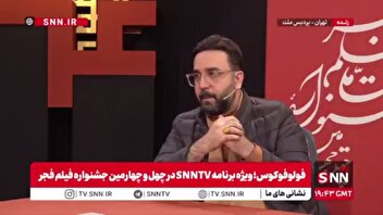 سوهانی: سرمایه انسانی سینما رشد نمیکند؛ چرا فیلمسازان مولف تکرار نمیشوند؟