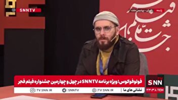 میرجعفری: حمله زامبیهای مجازی را نباید بزرگ کرد؛ مردم برای سینما آمدهاند / پیشفروش ۹۰ درصدی بلیتها نشان میدهد جشنواره مورد استقبال است.