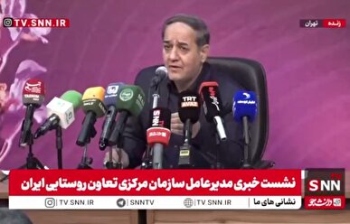 مشروح نشست خبری معاونین وزیر کشاورزی + فیلم