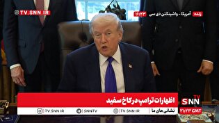 ترامپ مدعی مذاکره با ایران شد + فیلم