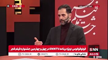 منتقد سینما: «زنده شور» عدالت را فدای مصلحت نشان می‌دهد